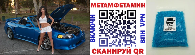 Amphetamine VHQ Сусуман