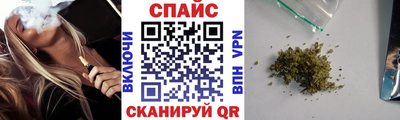 купить   Сусуман  Бутират бутик 