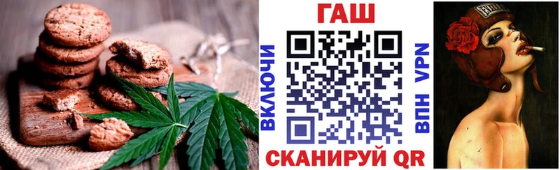 Canna-Cookies марихуана  Сусуман 