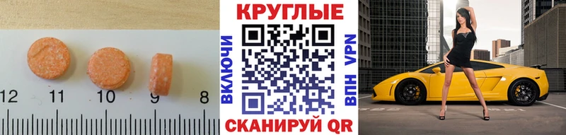 Ecstasy Philipp Plein Сусуман
