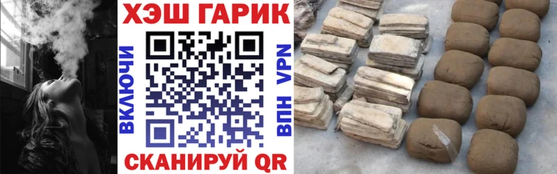 Гашиш AMNESIA HAZE  где купить наркоту  блэк спрут рабочий сайт  Сусуман 