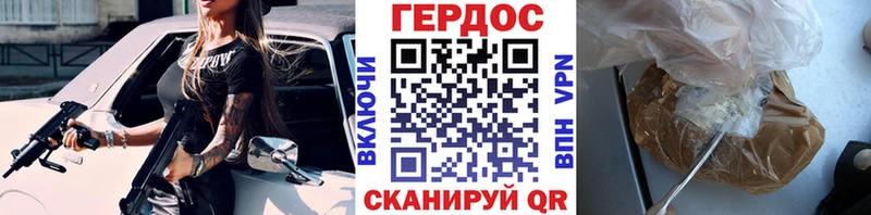 mega ONION Сусуман Героин афганец