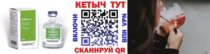 даркнет наркотические препараты  Сусуман  Кетамин VHQ 