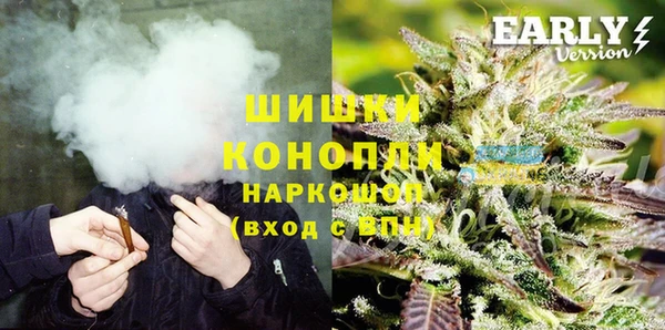 метамфетамин Абаза