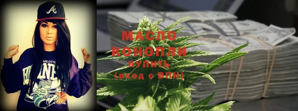 марихуана Абдулино