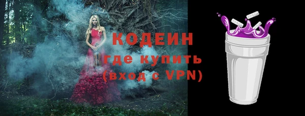 ALPHA PVP Абинск