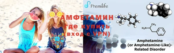 метамфетамин Абаза