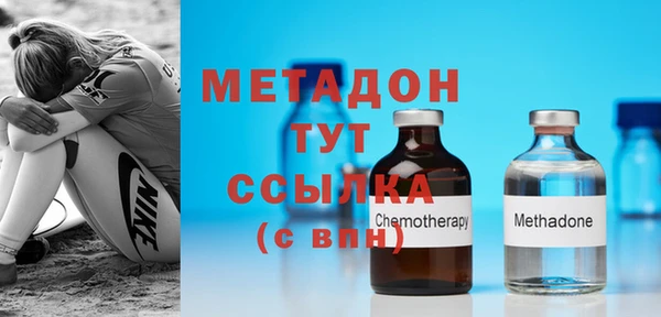 марихуана Абдулино