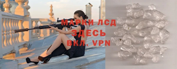 ALPHA PVP Абинск