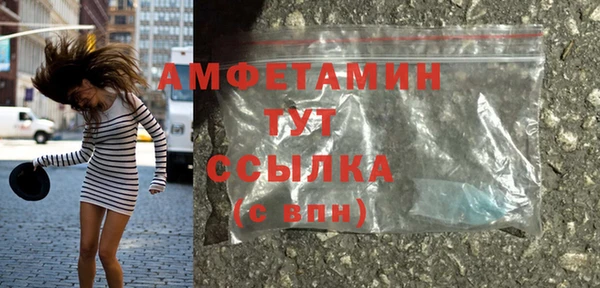ALPHA PVP Абинск