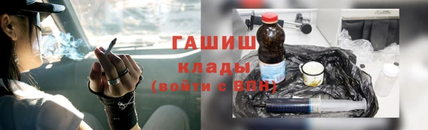 метамфетамин Абаза