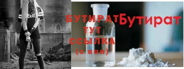 марихуана Абдулино