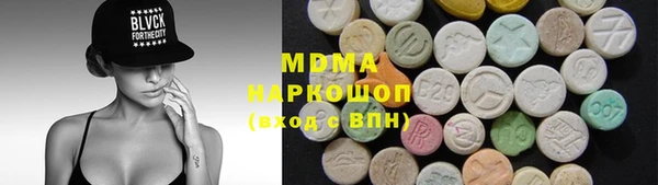 метамфетамин Абаза