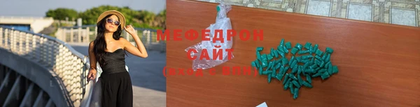 метамфетамин Абаза