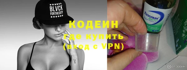 ALPHA PVP Абинск