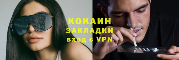 метамфетамин Абаза