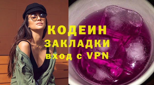 ALPHA PVP Абинск