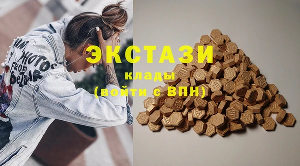 метамфетамин Абаза