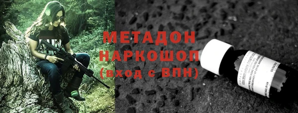 ALPHA PVP Абинск
