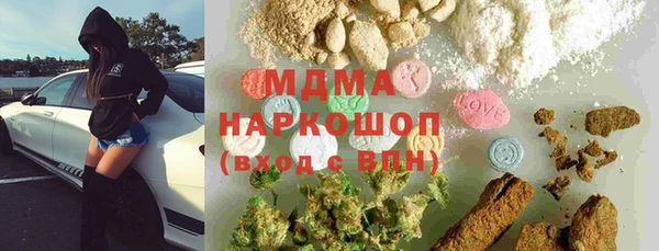 марихуана Абдулино