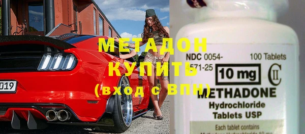 ALPHA PVP Абинск