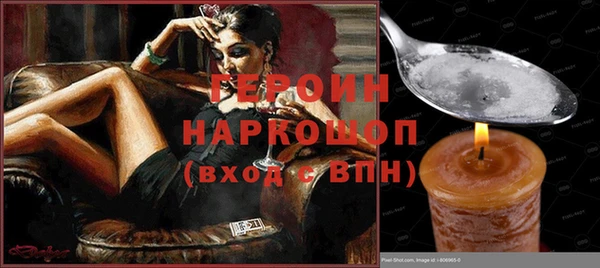 ALPHA PVP Абинск
