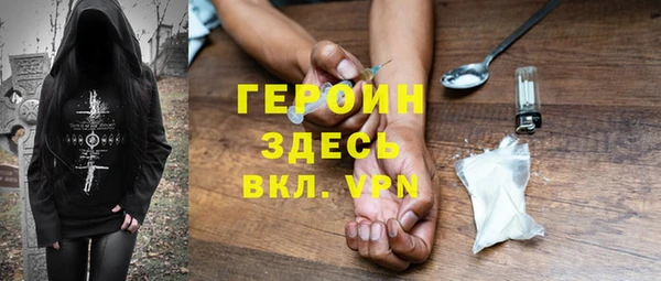 ALPHA PVP Абинск