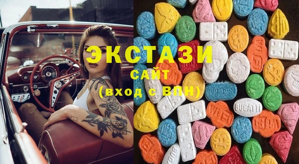 метамфетамин Абаза