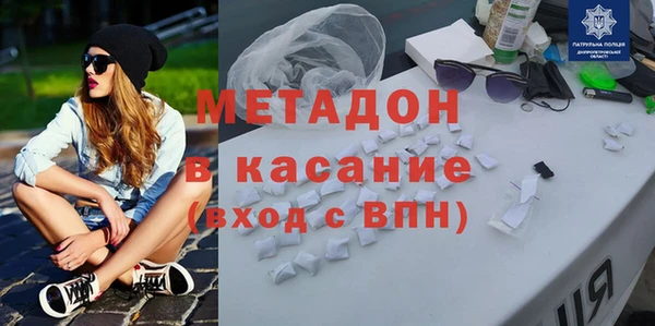 метамфетамин Абаза