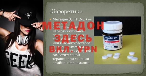 метамфетамин Абаза