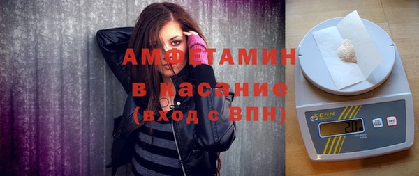 ALPHA PVP Абинск