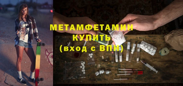 марихуана Абдулино