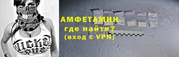ALPHA PVP Абинск