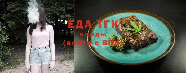 ALPHA PVP Абинск