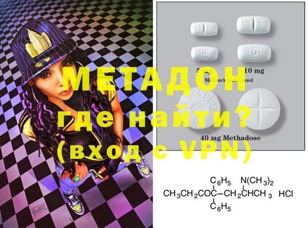 ALPHA PVP Абинск