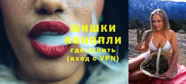 ALPHA PVP Абинск