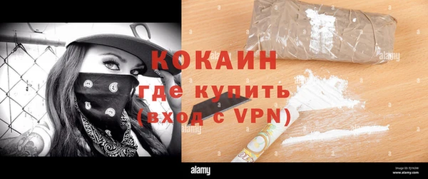 ALPHA PVP Абинск