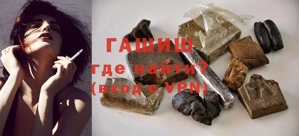 ALPHA PVP Абинск