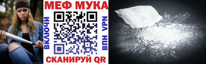 Меф кристаллы  Сусуман 
