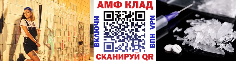 МЕТАМФЕТАМИН Methamphetamine  Сусуман 