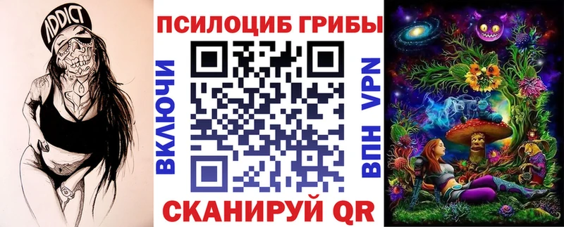 дарк нет телеграм  Сусуман  Галлюциногенные грибы мухоморы  кракен ссылки 